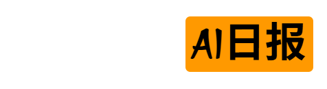 何夕2077的 AI 日报 / Hex2077's AI Daily